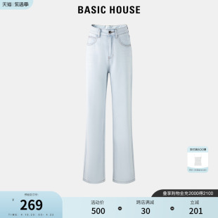 Basic House/百家好高腰直筒牛仔裤2024夏季简约显瘦女长裤