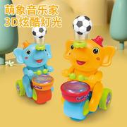 吹球打鼓小象儿童电动玩具，悬浮球大象三轮车3-6宝宝婴儿早教玩具