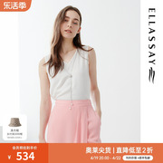 ELLASSAY歌力思夏季垂感真丝项链装饰白色背心女EWE322B01100