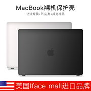 macbook苹果电脑保护壳pro笔记本适用13寸air13.3电脑15外壳mac保护套12超薄16磨砂轻薄透明创意全套11软