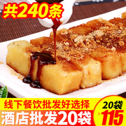 红糖糍粑四川特产糯米糕点成都特色糕点小吃火锅店年糕