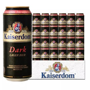 德国进口凯撒啤酒Kaiserdom小麦黑啤酒500ml*24罐整箱