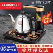 金灶k7全智能电茶壶自动上水加水茶具电热水壶，全自动电茶炉单壶