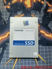 议价 东芝SSD128g固态硬盘Q series pro128g