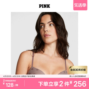 2件256维密pink舒适聚拢有钢圈性感内衣文胸女