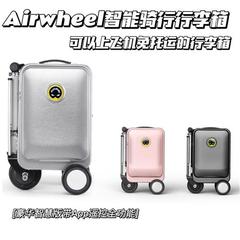 爱尔威智能电动行李箱SE3S骑行拉杆箱式电动车SE3miniT