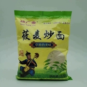 莜面炒面内蒙古赤峰特产，燕麦面1000g莜麦面炒面，油炒面2袋