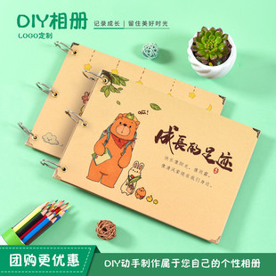 创意儿童diy相册本影集，幼儿园宝宝成长记录册，手工纪念册毕业定制