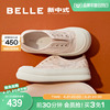 百丽新中式小白鞋女夏季鞋子，免系带丝绸面，厚底帆布鞋b2n1dbm4