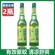 2瓶装 六神驱蚊花露水195ml 经典怀旧老国货大玻璃瓶 防蚊虫 叮咬