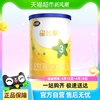 小听试用装飞鹤星飞帆婴幼儿配方奶粉3段12-36月龄130g*1罐