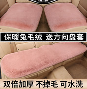 斯柯达速派冬季毛绒汽车坐垫，三件套保暖毛垫无靠背车垫子通用座垫