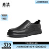 森达简约休闲皮鞋男秋季商场同款商务舒适一脚蹬平底单鞋46S05CM3