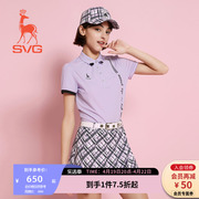 SVG高尔夫服装女春夏浅紫色短袖T恤绣花翻领POLO衫运动上衣女