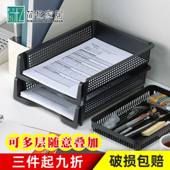 日本进口文件架办公桌面A4纸收纳