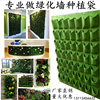 垂直立体绿化墙护边坡壁挂式多层组合花盆槽，阳台种菜神器盒种植袋