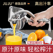 手动榨汁机家用渣汁分离柠檬榨汁器，压汁机橙汁挤压器水果压汁神器