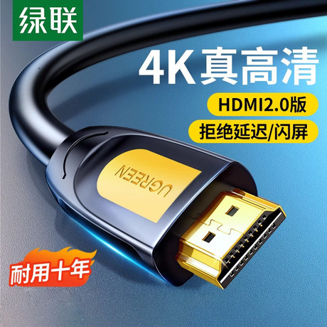 电脑高清数据线hdmi