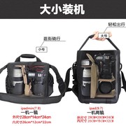 宝罗24-70mm摄影包单肩单反相机，包70-200mm斜跨户外平板尼康迷彩