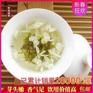 2023年新茶四川峨眉山茶三父子飘雪特级类珍茉莉花茶叶250g