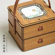 国风仿竹中秋月饼盒，中式双层月饼手，提篮盒8粒中秋月饼盒空盒