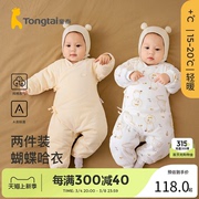童泰新生婴儿儿衣服，秋冬宝宝连体衣夹棉，加厚哈衣爬服2件装0-3个月