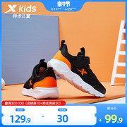 特步童鞋2024春秋男童运动鞋，女童鞋跑步鞋，中大童网面透气儿童鞋子