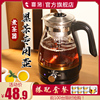 喜猪安化黑茶煮茶器家用玻璃蒸汽全自动烧水花茶壶专用电热煮茶壶