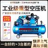 。空压机大型80V工业级高压气泵220V小型打气泵汽修喷漆空气压缩