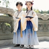 小学生三字经弟子规表演服儿童古装男女童汉服中国风书童演出服装