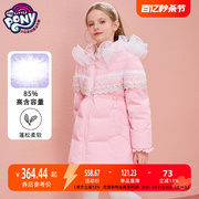 小马宝莉女童羽绒服2023甜美中长款保暖外套中大童儿童冬装