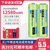 18650锂电电池充电器，3.7v强光手电筒小风扇，多功能手电灯可充电4.2