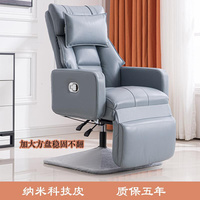 美容椅可躺面膜体验家用午休电脑沙发椅子，办公午睡两用椅躺椅