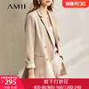 Amii职业西装套装女士2024春季通勤西服套装裤时尚气质两件套