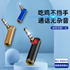 适用弯头耳机3.5mm公对母音频转接头，不挡手吃鸡游戏耳机弯头l型，转换器车载aux音频线手机连接音响箱电脑插口