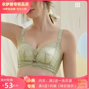 aa小胸聚拢神器乳胶婴儿棉，2.5cm中厚立体调整文胸瘦扁平不空内衣