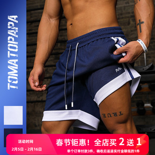 TOMATOPAPA原创个性速干撞色拼接男士运动裤健身运动条纹短裤男潮