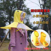 儿童雨衣头戴式雨伞帽，加厚幼儿园卡通，防水皮卡丘耐用盖子飞碟盖帽