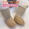 秋冬季新生婴儿鞋袜0-3-6月男女宝宝棉鞋1岁学步加绒软底不掉保暖
