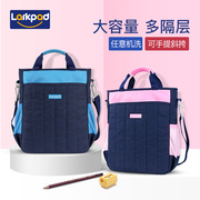 larkpad小学生手提补习袋补课书包，手提斜跨两用拎书袋，男女美术包