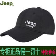 jeep帽子男女帽棒球帽，春夏吉普户外百搭鸭舌帽韩版遮阳帽