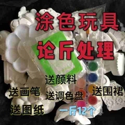 儿童石膏雕塑涂色涂颜色的娃娃，全套泥上色陶瓷，彩绘画diy手绘模型