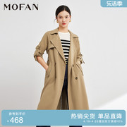 mofan摩凡春秋时髦绿色，韩版风衣女中长款收腰显瘦休闲外套