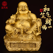 铜弥勒佛像摆件菩萨大肚开心笑佛招和气生财佛供奉家用大肚佛