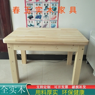 全实木儿童书桌写字桌幼儿园，课桌家用松木学习小桌子阅读木桌定制