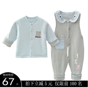男女宝宝薄棉衣背带裤套装1岁婴儿春秋季双层夹棉衣服小孩两件套