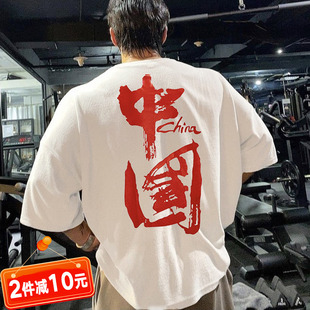 运动t恤男短袖夏季纯棉，中国ins跑步休闲宽松大码半袖健身训练衣服