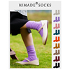 Himade日系通勤肌理感竖纹女堆堆中筒袜秋季香芋紫色堆叠感长袜子