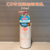 日本cow牛乳石碱无添加卸妆乳，低刺激温和脸部，卸除彩妆乳液质地