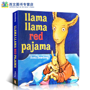 英文绘本 原版进口 Llama Llama Red Pajama 穿红睡衣的羊驼拉玛 简单押韵入门纸板书 good night 儿童启蒙睡前晚安故事